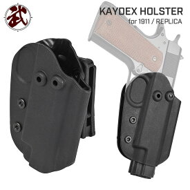 【 良品武品 】M1911 / M45 シリーズ対応 KYDEX オープンホルスター ＆ TEK-LOK ベルトループ セット / BK(ブラック) | 東京マルイ ガスガン ガスブローバック ハンドガン ピストル