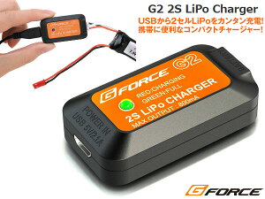 Lipoバッテリー 充電器の通販 価格比較 価格 Com
