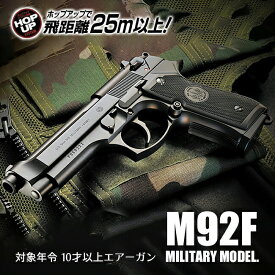楽天市場 弾 銃の通販