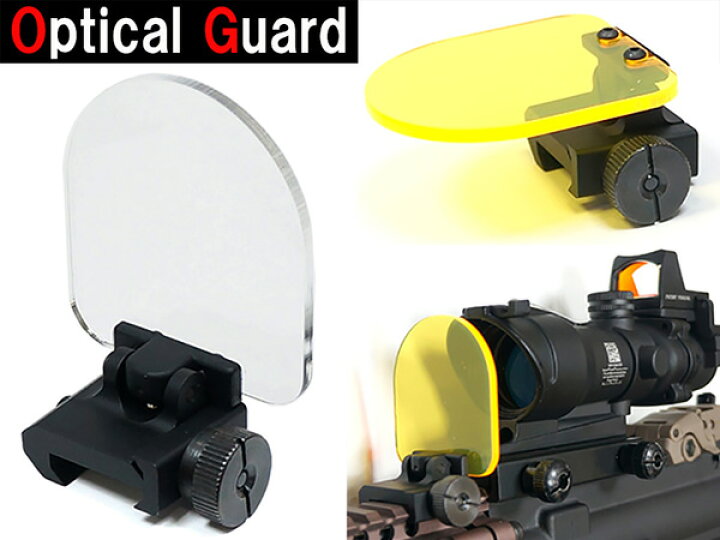 楽天市場】【20mmレイル対応】 ドットサイト スコープ レンズプロテクター フリップアップ式 クリアレンズ イエローレンズ 2枚セット ポリカーボネート 3mm厚 | エアガン 20mmレール サバゲー シールド BB弾 防弾 被弾 レンズ 割れ防止 レンズガード 防弾レンズ ... 楽天市場】【20mmレイル対応】 ドットサイト スコープ レンズプロテクター フリップアップ式 クリアレンズ イエローレンズ 2枚セット ポリカーボネート 3mm厚 | エアガン 20mmレール サバゲー シールド BB弾 防弾 被弾 レンズ 割れ防止 レンズガード 防弾レンズ ...