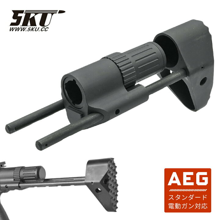 楽天市場】【スタンダード 電動ガン M4 対応】 5KU TROY タイプ PDW 
