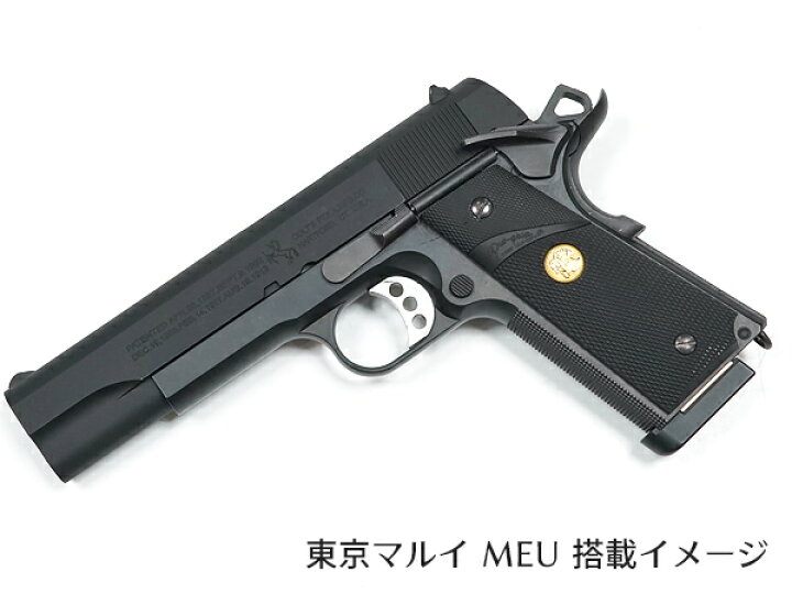 楽天市場】【 ARMY FORCE 製】 東京マルイ ガバメント 向け M1911 A1 