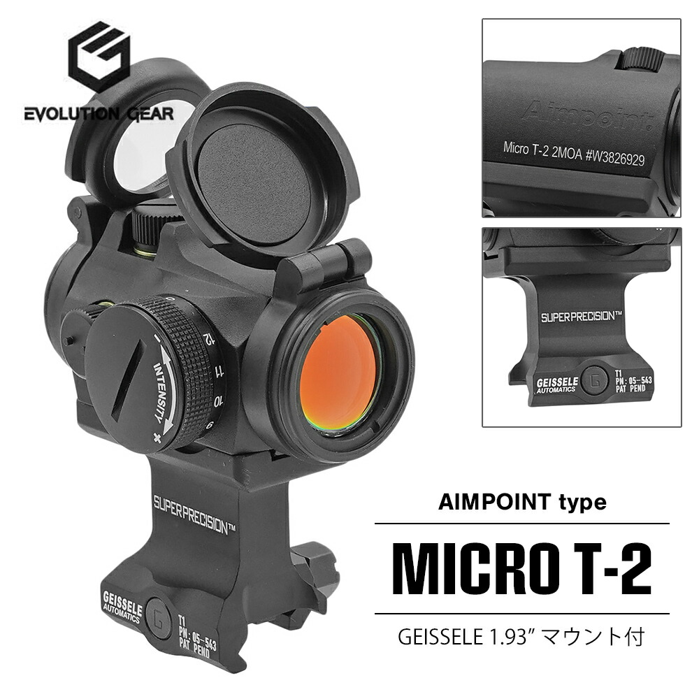 楽天市場】【 Evolution Gear 製】 Aimpoint Micro T-2 ドットサイト 