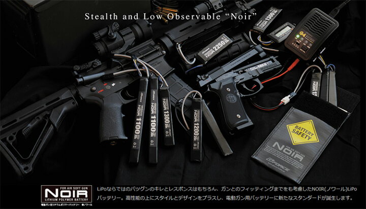 楽天市場】狭い場所に差し込める！ 【 G-FORCE 製】 Noir LiPo 7.4V 