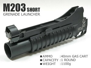 �y�y�V�����L���O1�ʁz�y COLT�^�C�v �z E&C M203 �O���l�[�h�����`���[ ���v���J 40mm�K�X�J�[�g�Ή� 20mm���C�� �A�E�^�[�o�������t�� �t�����^���� ������� �����O �V���[�g MP046 | 20mm���[�� 