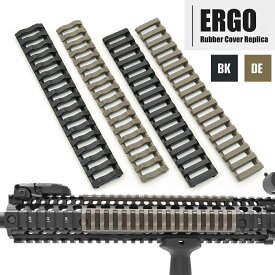 【 MP 製】 20mmレイル ハンドガード対応 ERGO タイプ 18スロット(170mm) ラバー レイルカバー / MP02058 | 東京マルイ 次世代 電動ガン ガスブロ エアガン エアーガン レールカバー オプション カスタムパーツ ピカティニー mk18 mk16 m4 サバゲー サバイバルゲーム