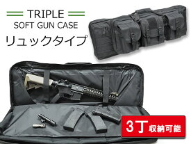 楽天市場 収納ケース サバイバルゲーム トイガン ホビー の通販 楽天市場 収納ケース サバイバルゲーム トイガン ホビー の通販