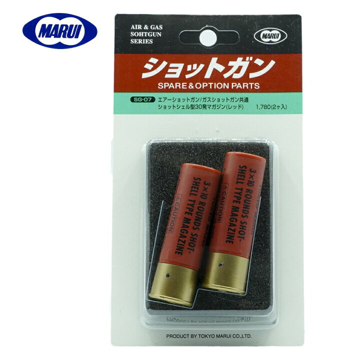 楽天市場】【 東京マルイ 製】 ショットシェル型 30連マガジン 2本 