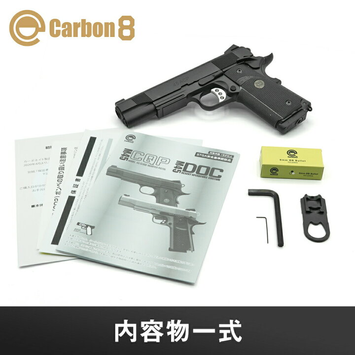 楽天市場】【楽天ランキング1位】 60日ガス漏れ保証【 Carbon8 製 