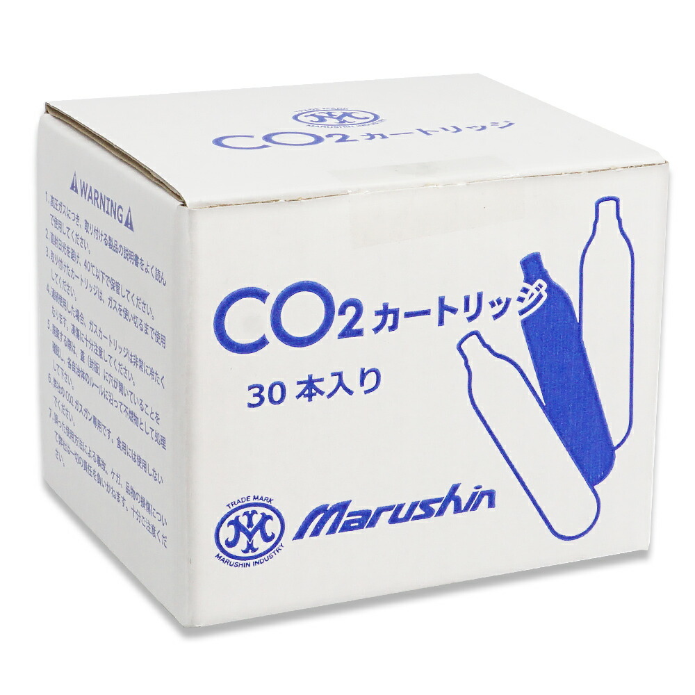 楽天市場】最新ロット【30本セットBOX】 マルシン工業 正規品 CO2 ガス
