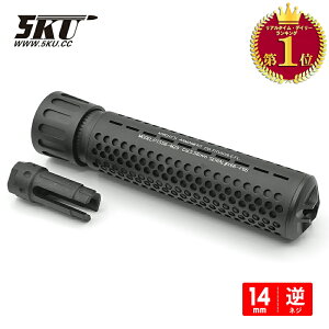 【楽天ランキング1位】【5KU製】 14mm逆 ネジ対応 Knight'sタイプ KAC 556 QDC サイレンサー & QDC 3Prong フラッシュハイダー セット 刻印入 | 電動ガン ガスガン ガスブローバック エアガン カスタムパ