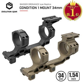 【ゲリラSALE中！】【楽天ランキング1位】【 Evolution Gear 製】Badger Ordnance Condition One 1.54" 34mm径 スコープマウント レプリカ 6068アルミ合金製 | 20mmレイル ピカティニーレイル スコープマウント 34mm ドットサイトマウント 同時取付 RMR T1 T2