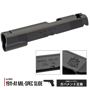 �y ARMY FORCE ���z GBB M1911�V���[�Y �Ή� �X�v�����O�t�B�[���h �^�C�v ���^���X���C�h 1911-A1 MIL-SPEC .45 ACP | �����}���C �G�A�K�� �K�X�K�� �K�X�u���[�o�b�N �n���h�K�� �I�v�V���� �R���g �K�o