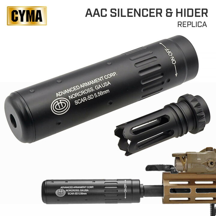 楽天市場】【 CYMA 製】 14mm逆ネジ対応 AACタイプ SCAR-SD 