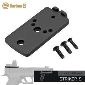 y Carbon8 z XgCJ[9 V[Yp ATCg}Eg Co2 KXu[obNK A~ hbgTCg RMR / DOCTOR Ή | J[{lCg GBB KXK STRIKER 9Q 9S GAK nhK J