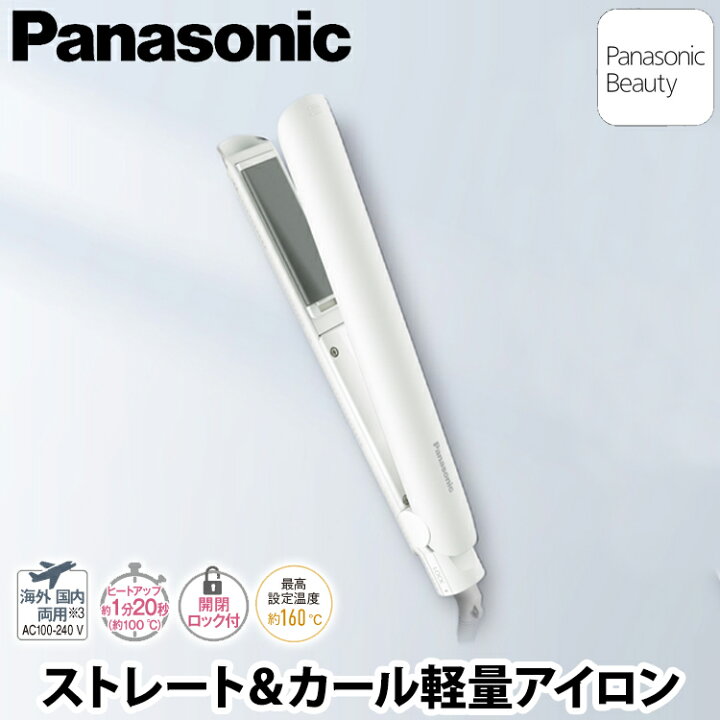 楽天市場】【あんしん延長保証選べます】【ギフト対応】Panasonic 