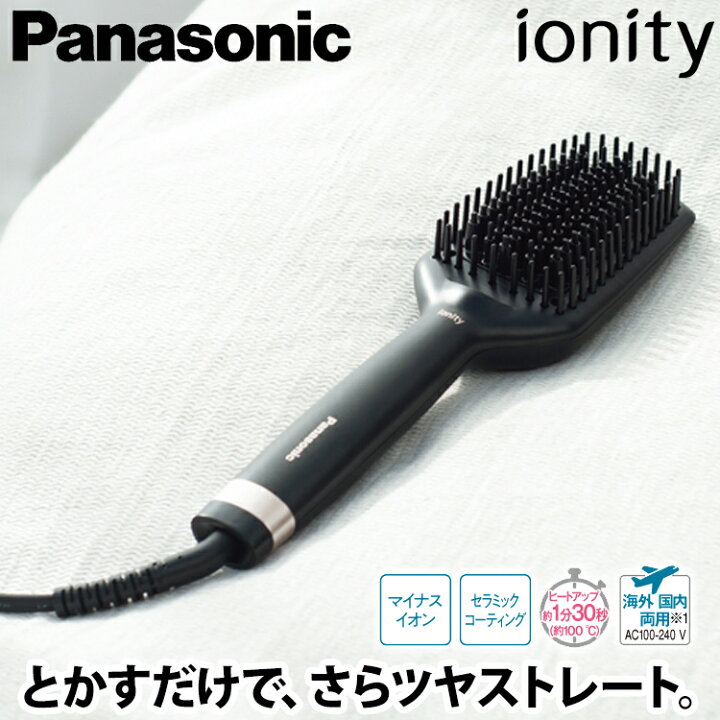 楽天市場】【あんしん延長保証選べます】【ギフト対応】Panasonic 