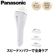楽天市場】パナソニック 光エステ スムースエピ ES-WP9A（脱毛部位 