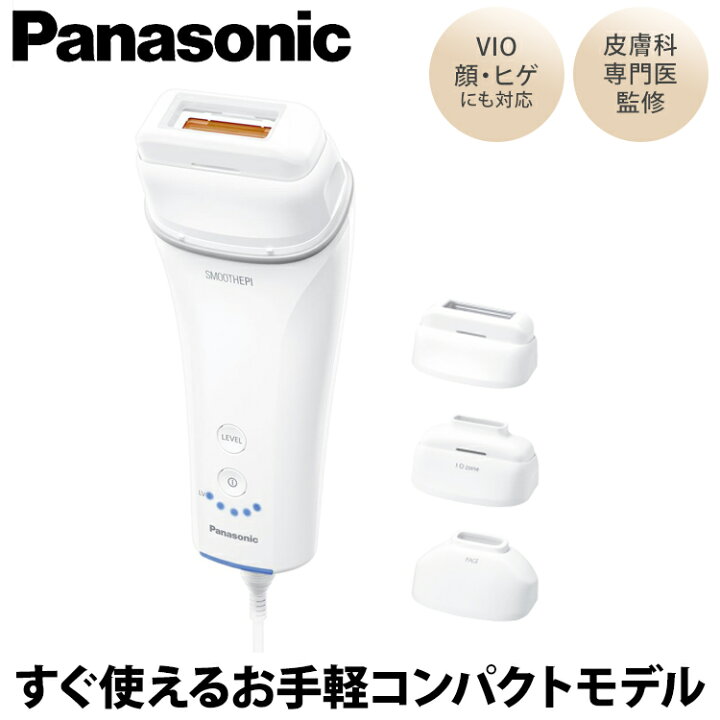 楽天市場】【あんしん延長保証選べます】【ギフト対応】Panasonic 