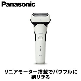 【あんしん延長保証選べます】【ギフト対応】Panasonic(パナソニック） シェーバー LAMDASH ラムダッシュ 白 ES-LT2C-W 日本製 3枚刃 3Dアクティブサスペンション 固定 可動 切替 電動 電気シェーバー
