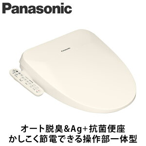y񂵂񉄒ۏؑIׂ܂zpi\jbNiPanasonic) r[eBg pXeAC{[ DL-ESX20-CP ֍ @V[gC I[gEL tJo[^Cv̕ւӂ 킸11cm