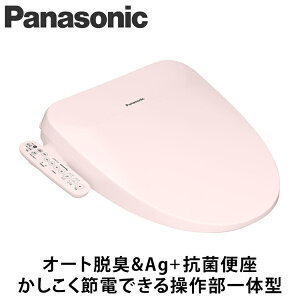 y񂵂񉄒ۏؑIׂ܂zpi\jbNiPanasonic) r[eBg pXesN DL-ESX20-P ֍ @V[gC I[gEL tJo[^Cv̕ւӂ 킸11cm̔