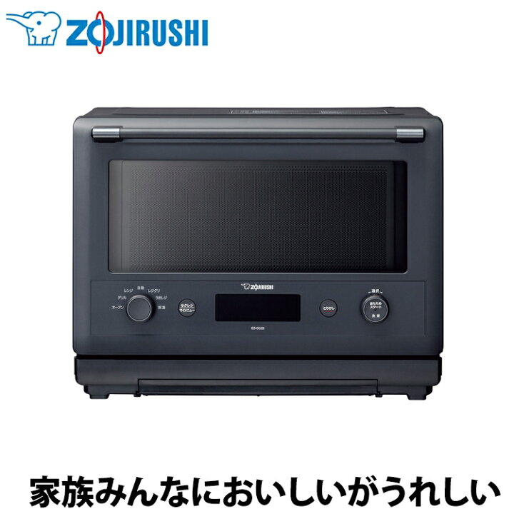 楽天市場】【あんしん延長保証選べます】象印（ZOJIRUSHI） オーブン 