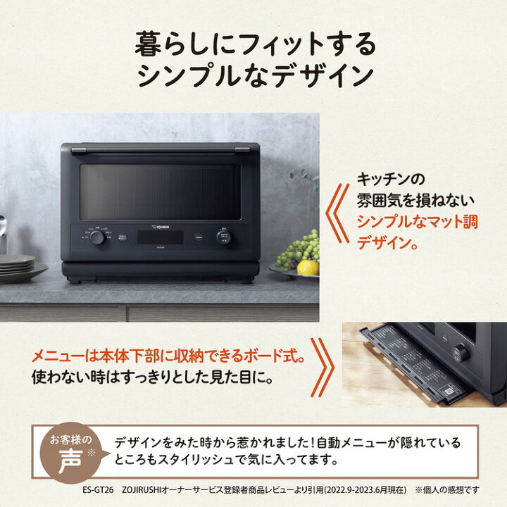 楽天市場】【あんしん延長保証選べます】象印（ZOJIRUSHI） オーブン 