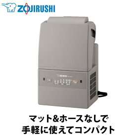 【あんしん延長保証選べます】象印（ZOJIRUSHI） 布団乾燥機　スマートドライ グレー RF-UA10-HA 収納場所に困らないコンパクト設計 衣類乾燥 乾燥機 衣類乾燥 乾燥機 枕 靴 部屋干しブーツ 冬 湿気対策 快適睡眠