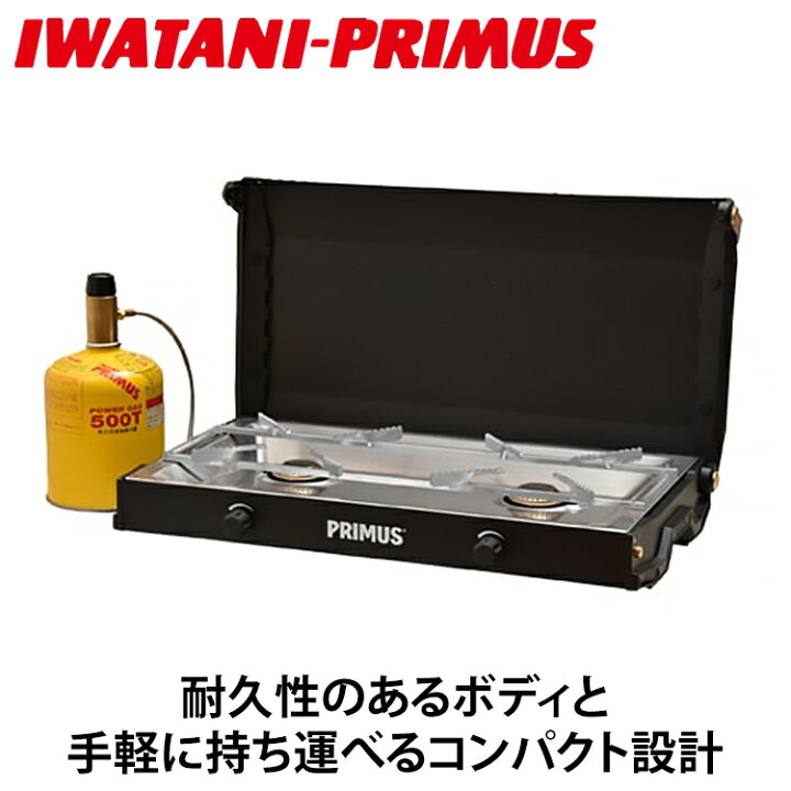 楽天市場】＼当店限定イワタニ製ガスマッチ全員プレゼント／イワタニ 