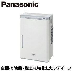 【ご注文2カ月後発送予定】Panasonic（パナソニック） 次亜塩素酸 空間除菌脱臭機 ジアイーノ F-JDL50-W 電解強度調整 操作ロック ウイルス抑制 次亜塩素酸 空間清浄機 気液接触方式 標準タイプ 除菌 脱臭 業務用 病院 介護施設 保育園 ホテル ペットショップ