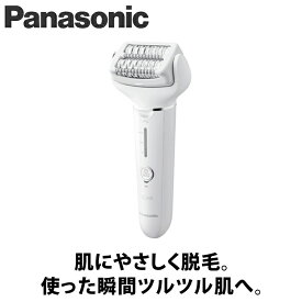 【ギフト対応】Panasonic(パナソニック） 脱毛器 ソイエ ホワイト ES-EY4A-W アタッチメント2種 女性シェーバー ボディケア レディースシェーバー　脇 脚 腕 Vライン 足裏 足指 かかと 角質ケア