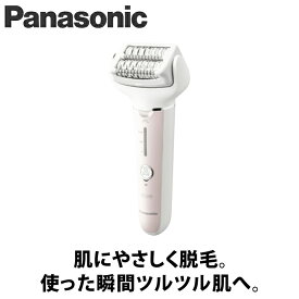 【ギフト対応】Panasonic(パナソニック） 脱毛器 ソイエ ピンク ES-EY8A-P アタッチメント5種 女性シェーバー ボディケア レディースシェーバー　防水仕様 5つのアタッチメント付 脇 脚 腕 Vライン 足裏 足指 かかと 角質ケア