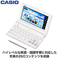 楽天市場】カシオ 電子辞書 高校生 xd-sx4900の通販 