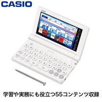 楽天市場】電子辞書 大学生 カシオの通販