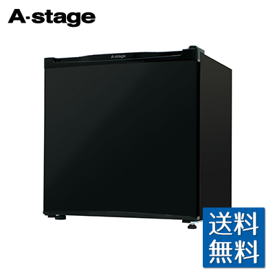 送料無料 様々な導線や壁際への設置が可能な左右ドア開き対応 世界的に有名な A-Stage 1ドア冷蔵庫 46L ブラック 耐熱性天板 【返品不可】 ドア左右付け替え対応 AS-46B 製氷室