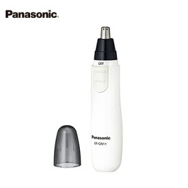 パナソニック（Panasonic) エチケットカッター 白 ER-GN11-W デュアルエッジ刃