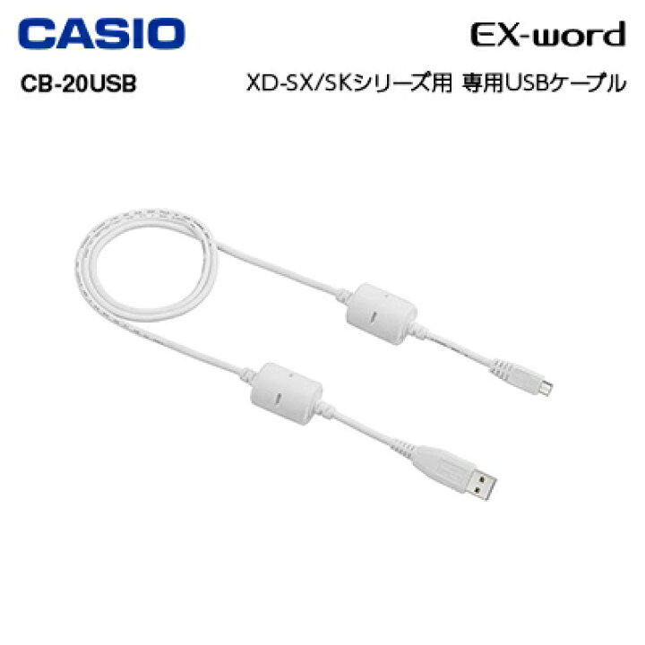楽天市場】【ギフト対応】【送料無料】カシオ Casio 2020年発売モデル 