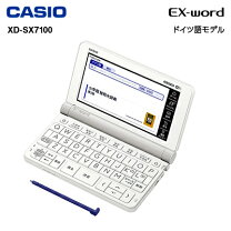 楽天市場】カシオ 電子辞書 ドイツ語 xd-sr7100の通販