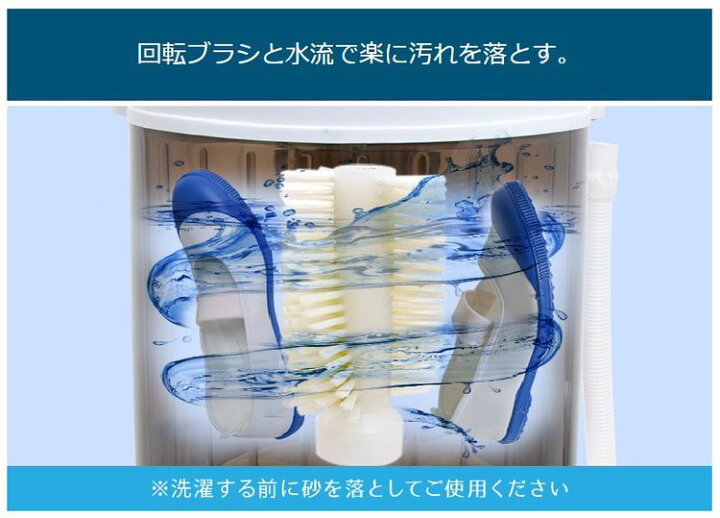 楽天市場】【あす楽対応】サンコー(THANKO) 靴専用ミニ洗濯機「靴洗いま専科2」 TKSHOEWS 時短 タイマー設定 コース設定 : エアホープ エアコンと家電の通販 楽天市場】【あす楽対応】サンコー(THANKO) 靴専用ミニ洗濯機「靴洗いま専科2」 TKSHOEWS 時短 タイマー設定 コース設定 : エアホープ エアコンと家電の通販