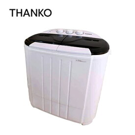 【あす楽対応】サンコー(THANKO) 小型二槽式洗濯機「別洗いしま専科3」 STTWAMN3 洗濯容量3.6kg 脱水容量2.0kg 二槽同時可