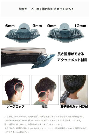 楽天市場 あす楽対応 サンコー Thanko 吸引する電動バリカン ヘアスイーパー Cdcpshcb 長さ調整 ヘアカッター コードレス 充電式 ギフト対応 エアホープ エアコンと家電の通販