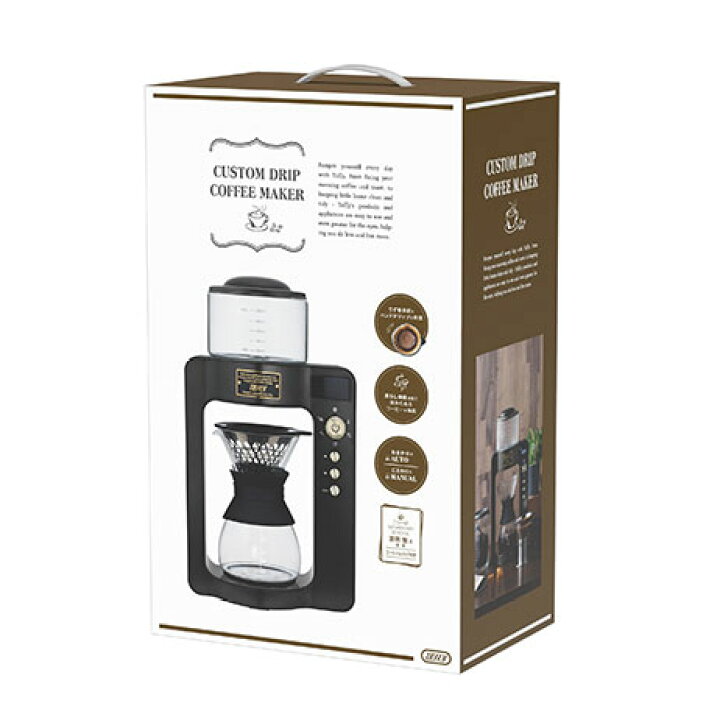 Toffy Custom Drip Coffee Maker