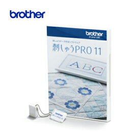 【あんしん延長保証選べます】ブラザー(brother) PC刺しゅうデータ作成ソフトウェア 刺しゅうPRO 11 ESY1011 文字編集機能 無線機能付 刺繍プロ 刺しゅうPRO11 刺しゅうプロ11 刺繍プロ 刺しゅうミシン用 刺しゅうプロ10 刺繍 オリジナル刺しゅう ミシン フォトステッチ