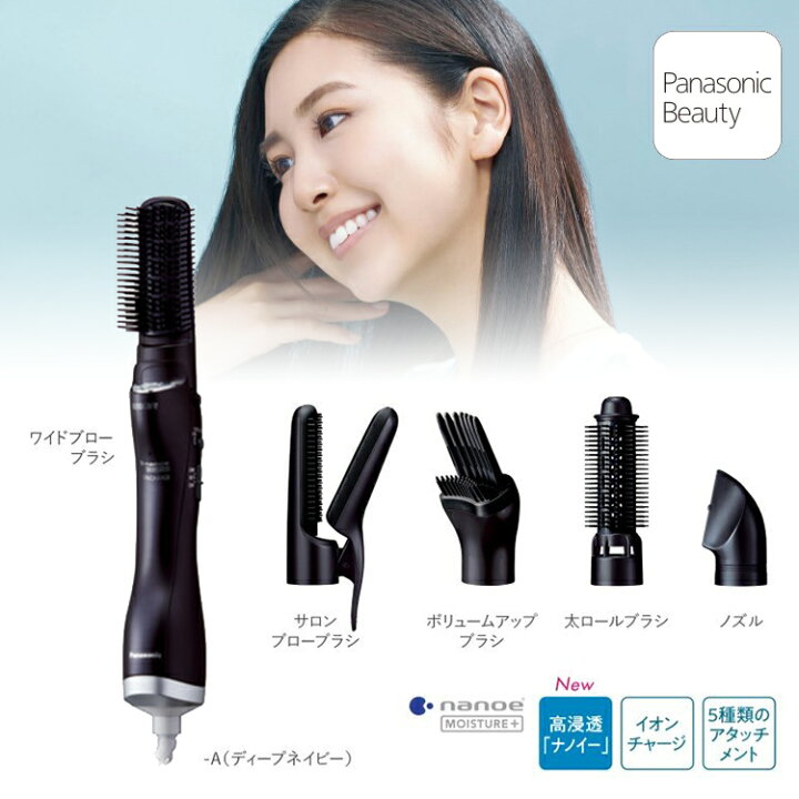 楽天市場】【ギフト対応】Panasonic（パナソニック） くるくる 