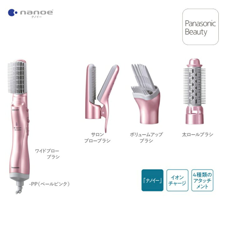 楽天市場】【ギフト対応】Panasonic（パナソニック） くるくる  