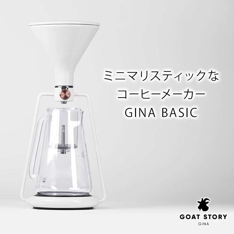 オンラインストア-通販 【ギフト対応】Goat Story スマートコーヒー