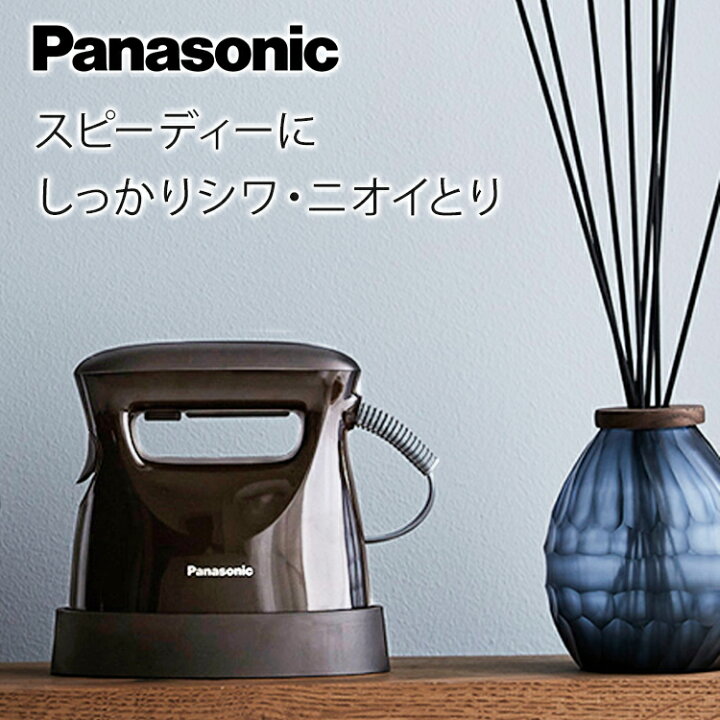 楽天市場】【あす楽対応】パナソニック Panasonic 衣類スチーマー NI 