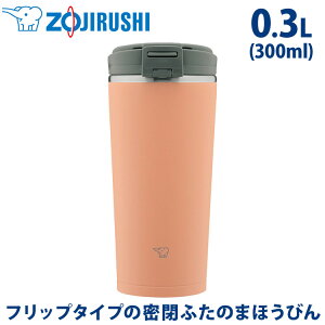 ۈ ZOJIRUSHI XeXL[^u[ 0.3L 300ml SX-KA30-CM Vix[W ۗۉ R[q[ }O{g  }O  킢 XeX^2d܂قт
