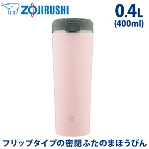 ۈ ZOJIRUSHI XeXL[^u[ 0.4L 400ml SX-KA40-PM Be[W[Y sN ۗۉ }O{g  }O  킢 XeX^2d܂قт